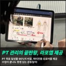 무브짐 | 행신 헬스장 꾸준히 다니기 좋은 환경 갖춘 무브짐 후기