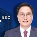 세종이앤씨 이미지