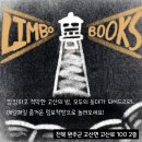 두루미책방 네이버블로그