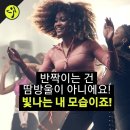 빽곰댄스 이미지