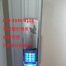 양주열쇠도장 이미지