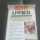 심해용농장 | 영월이룸농장 | 체지방 분해 피부미용, 붓기빼기 혈당스파이크, 고지혈 콜레스트롤 회복