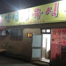 창성유통 이미지