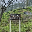 서산-동부-호스릴-8 | [태안] 피구지 캠핑장 펜션 D사이트(태안 바다가 보이는 캠핑장)