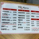 돈짝 초읍점 네이버블로그