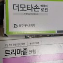 문정온누리약국 | 문정역 약국 BEST 추천 6곳, 열린 약국, 토요일, 일요일, 공휴일, 심야