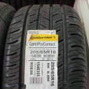 타이어프로(양산점) 이미지