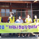 (유)대건냉동이엔씨 이미지