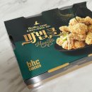 조아조아치킨 사동점 | 기프티콘 메뉴변경 전화말고 어플로 하기 , BHC 핫후라이드후기