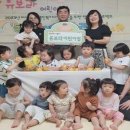 유보라어린이집 이미지