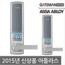경산열쇠 네이버블로그