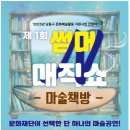 아암대로 1437번길 이미지