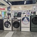 스마트 플러스 세탁 이미지