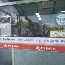 춘천농민한우우두점 이미지