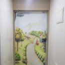 신암페인트