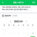 여니스튜디오 이미지