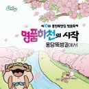 용당동행정복지센터 이미지