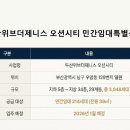 THE우리공인중개사사무소 이미지