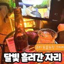 달빛농장 | 해방촌 조용한 술집 겸 카페 달빛 흘러간 자리