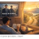 해피 인 코리아 이미지