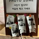 PL(피엘) &amp; (grass)그래쓰 Concert <Romantic Holiday> 문화정원아트홀 후기💗