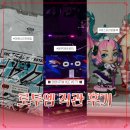 아리생명과학 | 2026 Road To MSI HLE VS T1 직관 후기 | 원주 DB 프로미 아레나 3층 시야 | 라이엇스토어 미스터리...