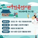 여수민속전시관 이미지