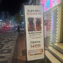 에이바헤어 인천도화동점 | 야간미용실 "에이바헤어 인천주안점" 중단발 펌 솔직 후기