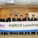 한국오츠카제약(주) 이미지