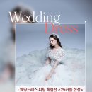 '프리미엄' 침대 기준은...시몬스 '고급화' 전략 통했나 이미지