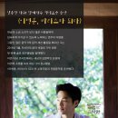 국악콘서트 다담 이미지