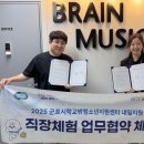 꿈꾸는기타음악학원 이미지