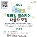 수성모바일 이미지