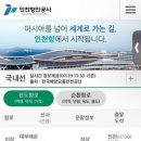 연안여객터미널대합실 이미지