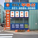 트리플렉스부동산공인중개사사무소 이미지