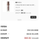 보다나화장품 | 나고야 쇼핑 기록 - 레이벤, 보다나, 오니츠카타이거, 몽벨, 폴로, 슈프림, 롱샴, 돈키호테 (면세점...