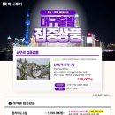 칠곡홈플투어