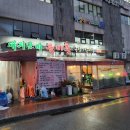 평택대맛집 - 육미촌 평택대학교점 리얼후기 (feat.돼지갈비, 육회) / 내돈내산