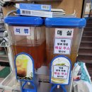 거보주 | [구의] 거보주 회관 (숯불 돼지갈비 맛집, 고기집)