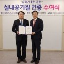 성북구도시관리공단 - 성북구 북악산로1길 64 | 성북구도시관리공단