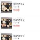 카산도 이미지