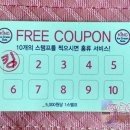킹아이스크림할인점 이미지