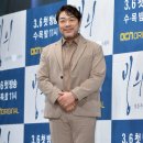 이원종 카카오 검색결과