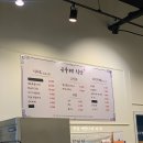 금두레식당 이미지