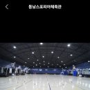 마감!!!!9월6일 일요일 오전6시~8시인천 연수구 동남스포피아 게스트 모집합니다(팀 삼체) 이미지