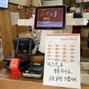 이삭토스트부산_