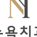 경주치과기공소 이미지