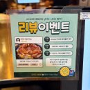 은행동제10공영주차장 | 성남 남한산성역맛집 장작꾼 은행동점 누룽지반반통닭 찐후기