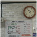 매지리엄나무집 네이버블로그