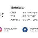 단발머리방 이미지